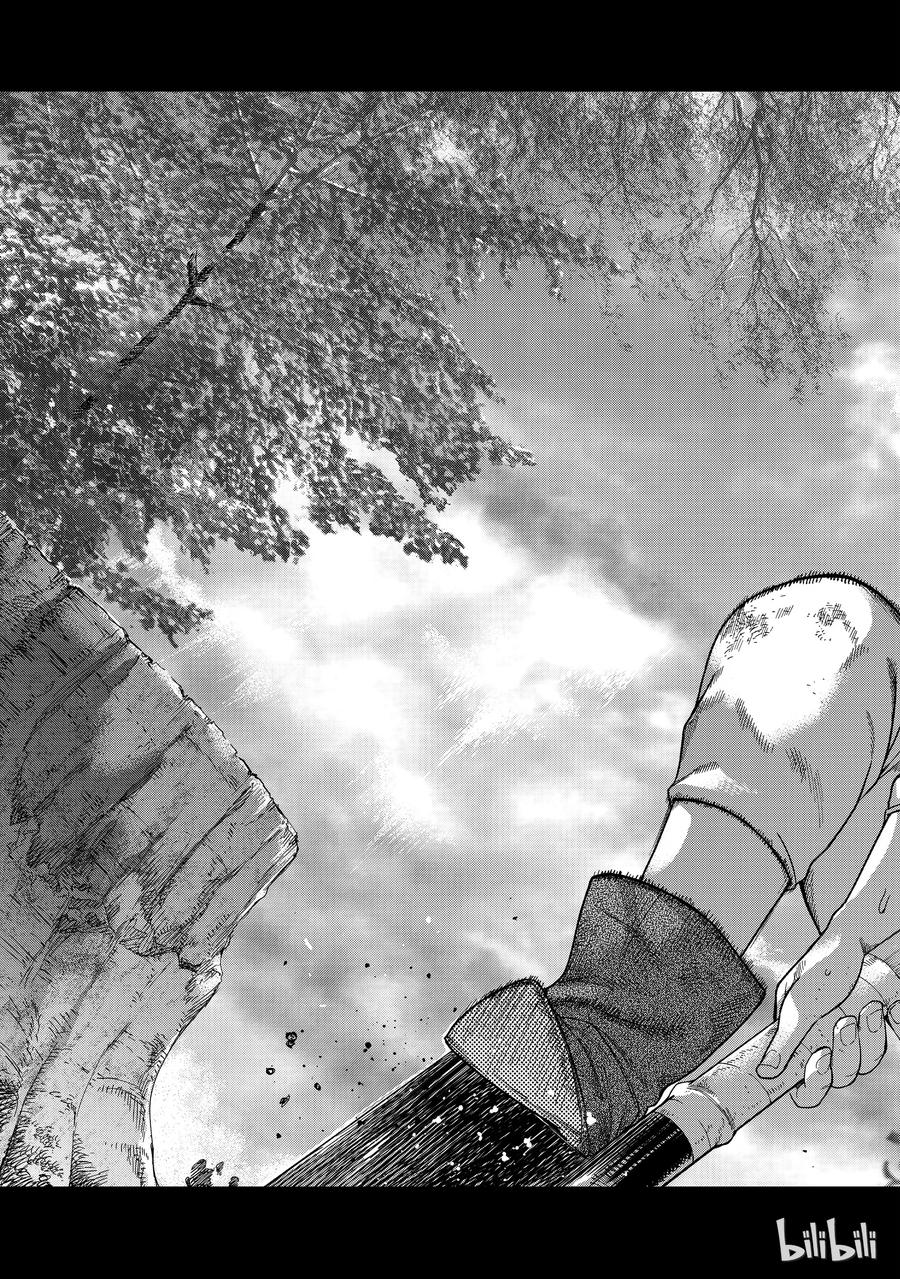 The Great Wizard of the Library Ch.9 p35