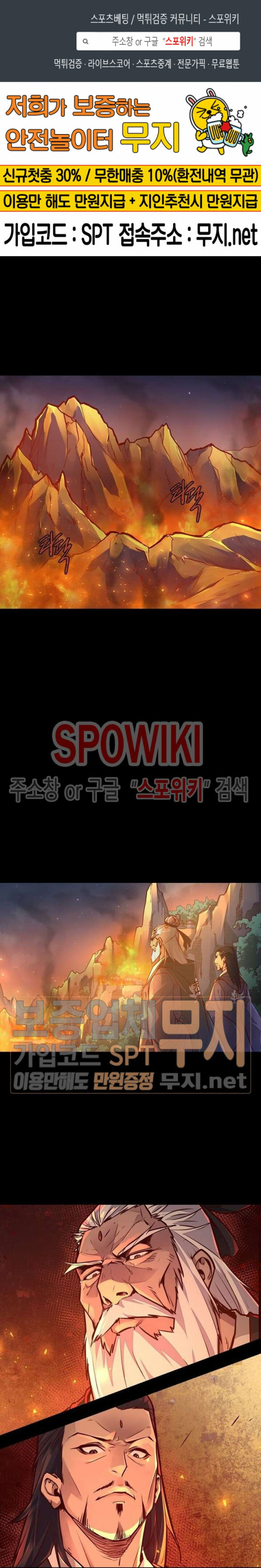 Life and Death: The Awakening Ch.1 p1