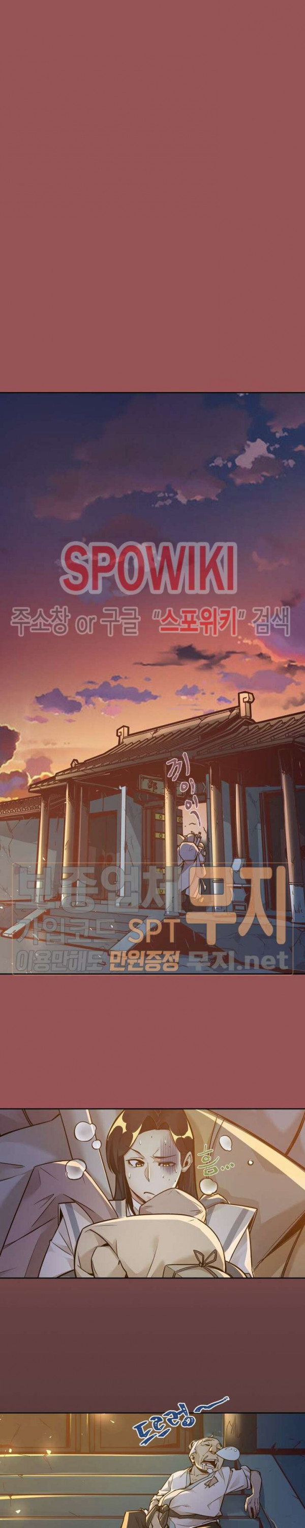 Life and Death: The Awakening Ch.1 p14