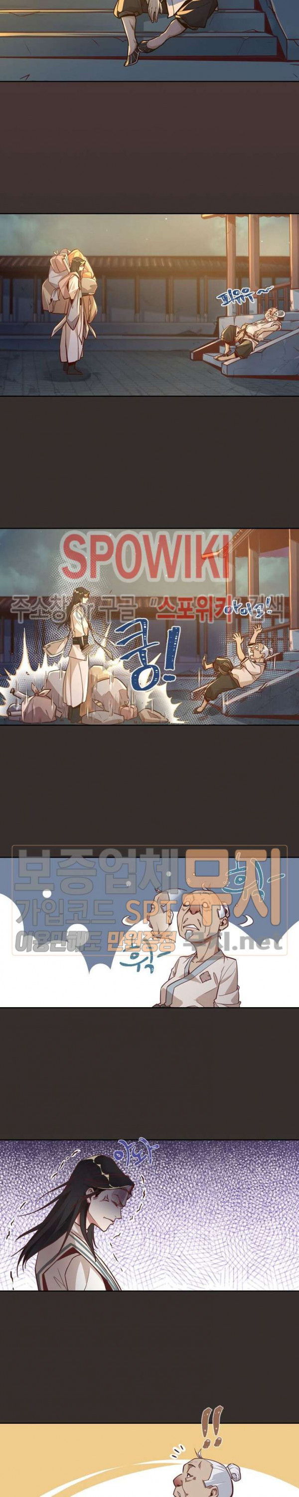 Life and Death: The Awakening Ch.1 p15