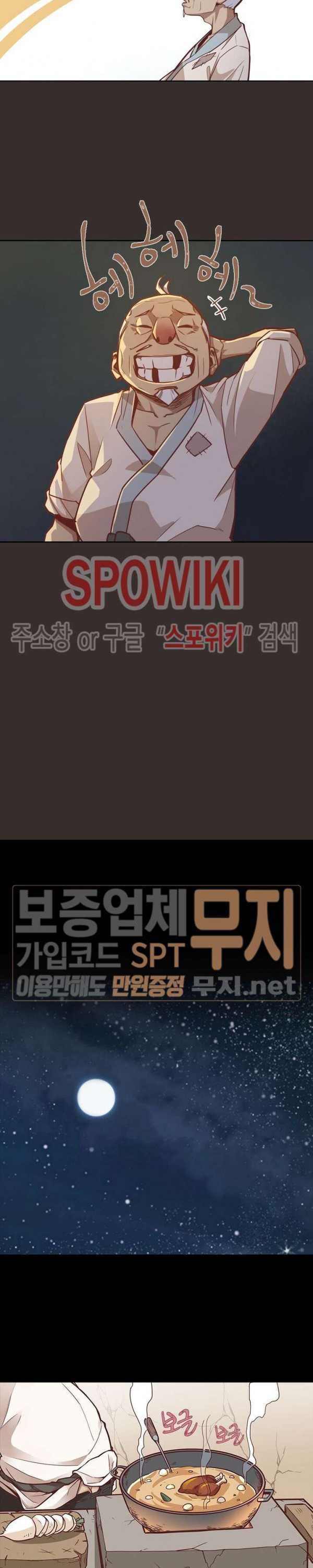 Life and Death: The Awakening Ch.1 p16