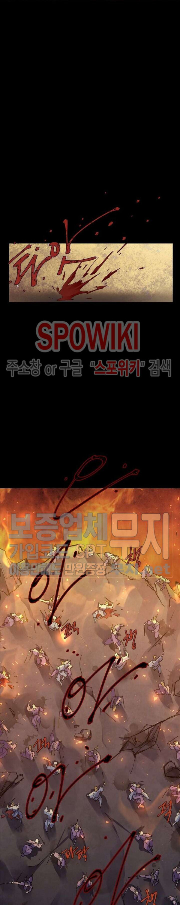 Life and Death: The Awakening Ch.1 p2