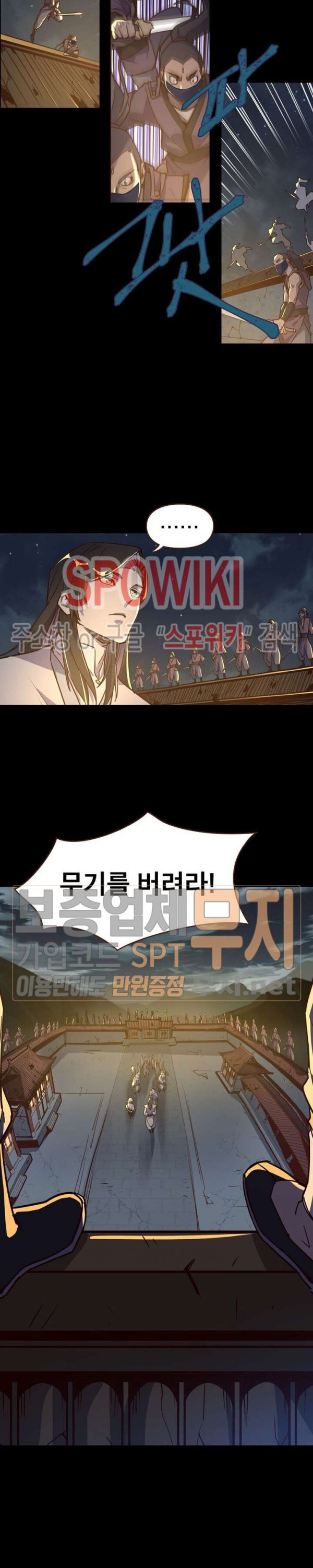 Life and Death: The Awakening Ch.1 p23