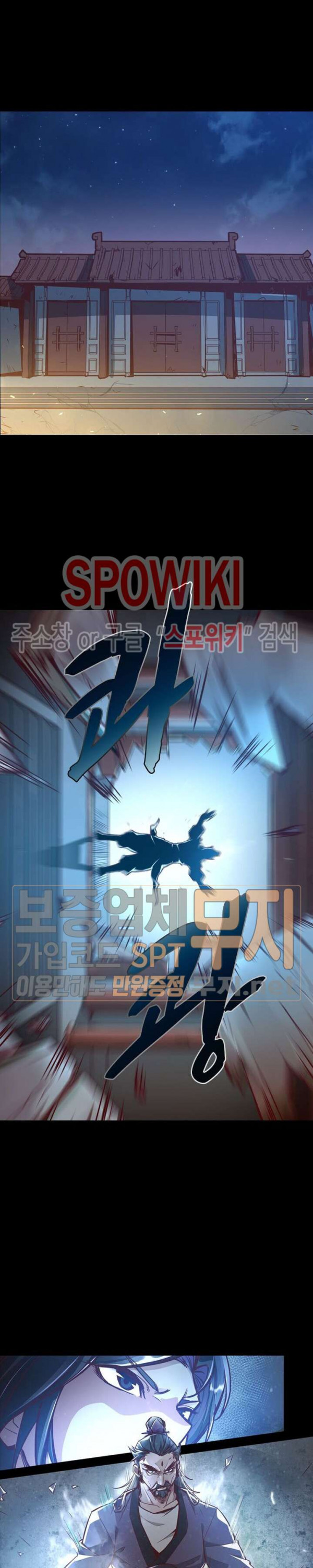 Life and Death: The Awakening Ch.1 p24