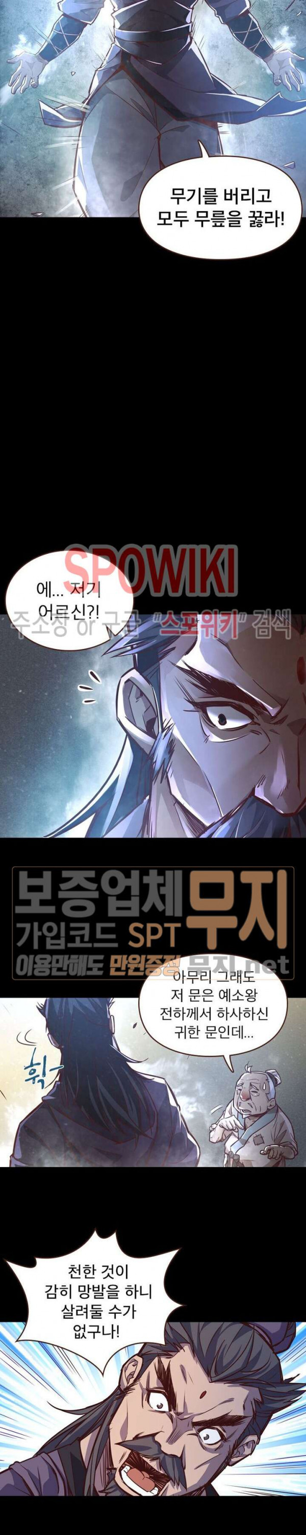 Life and Death: The Awakening Ch.1 p25