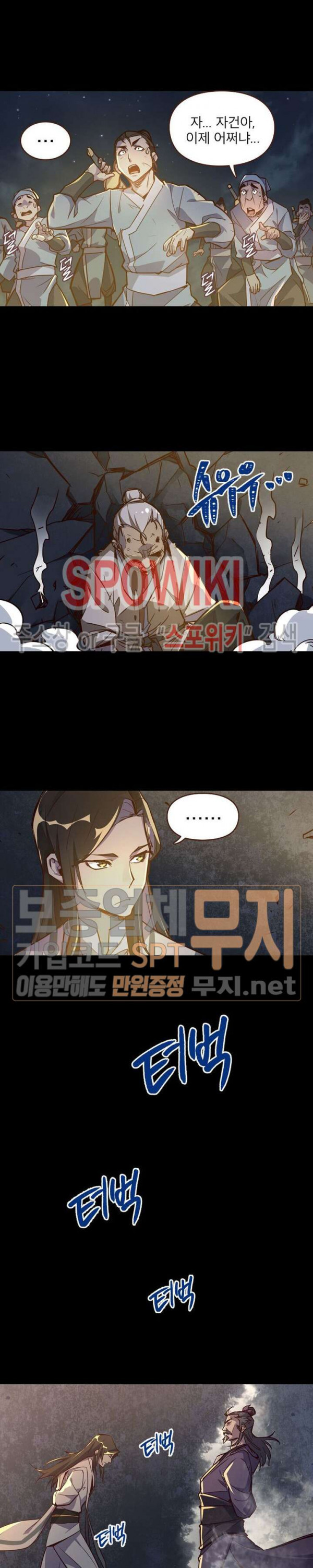 Life and Death: The Awakening Ch.1 p27