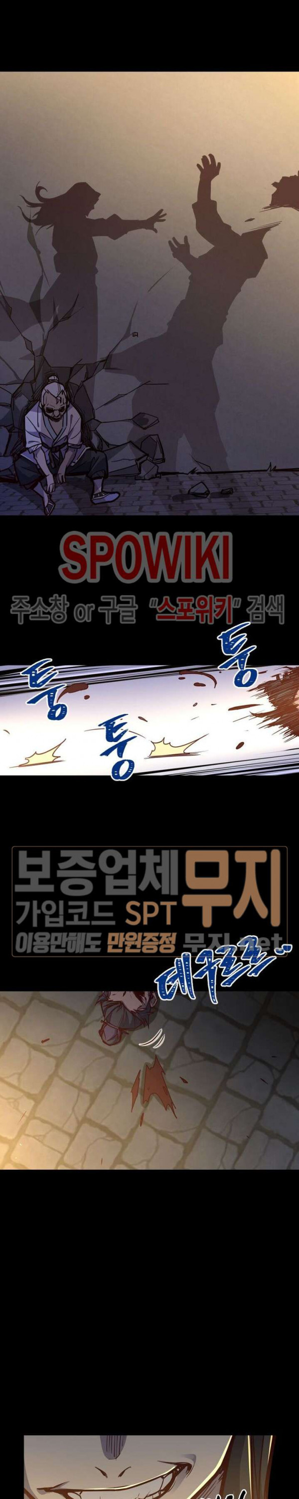 Life and Death: The Awakening Ch.1 p32