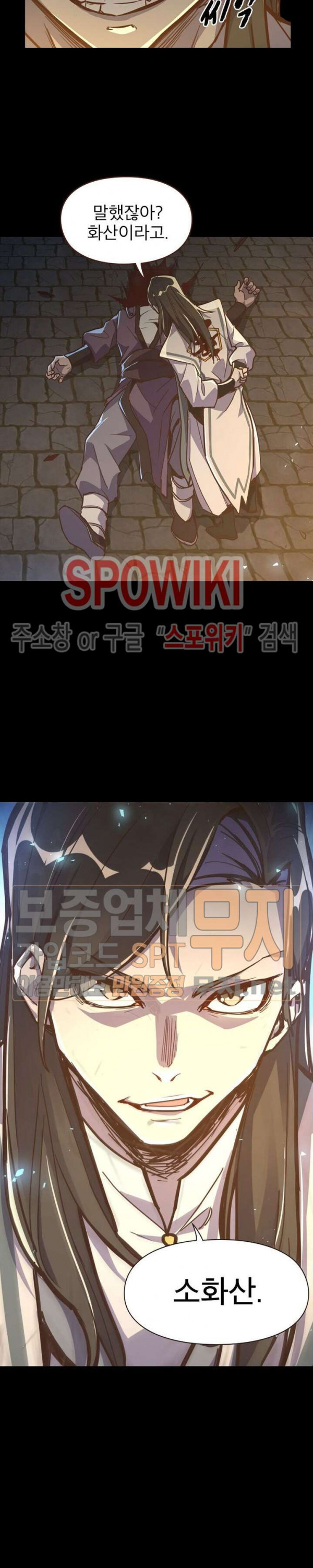 Life and Death: The Awakening Ch.1 p33