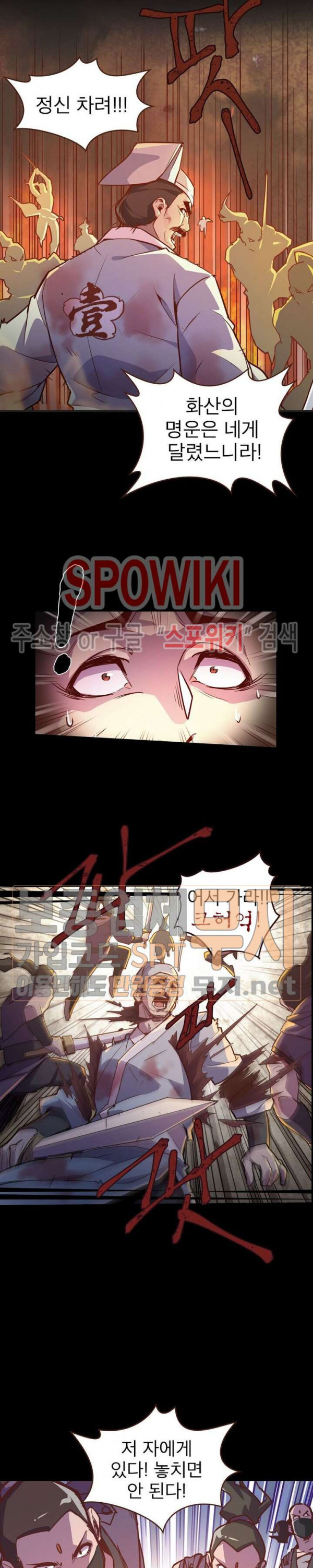 Life and Death: The Awakening Ch.1 p4