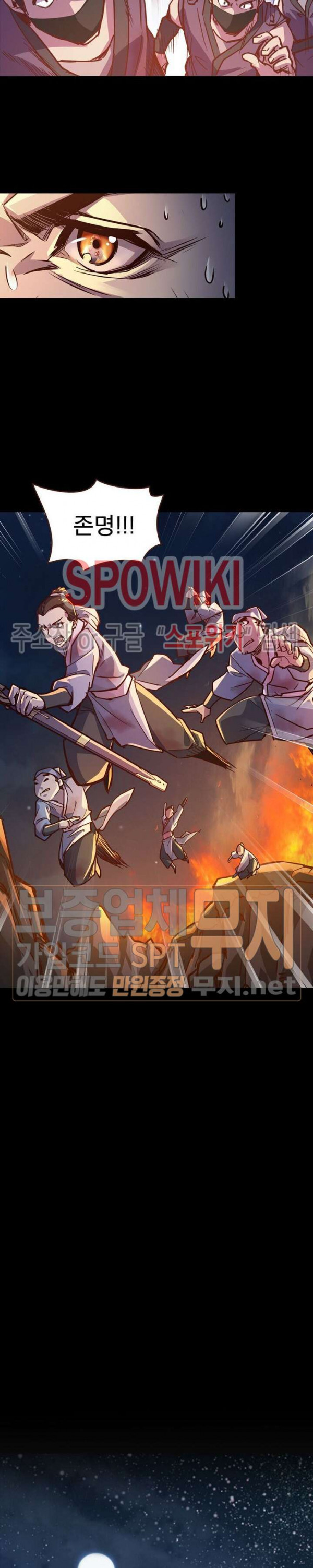 Life and Death: The Awakening Ch.1 p5
