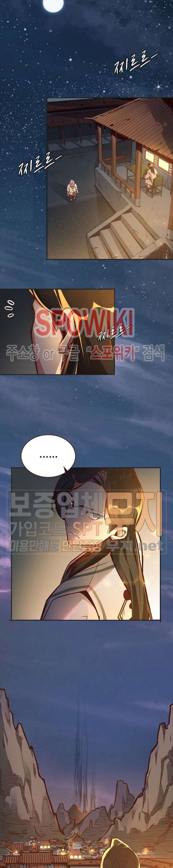 Life and Death: The Awakening Ch.1 p6