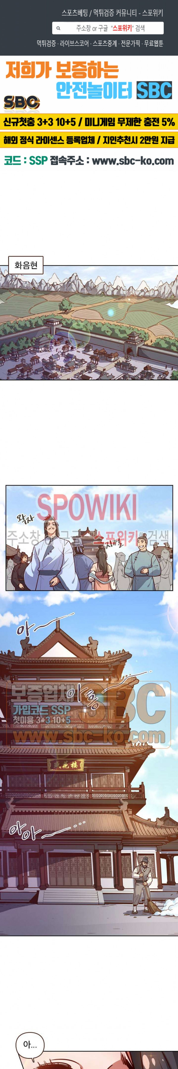 Life and Death: The Awakening Ch.10 p1