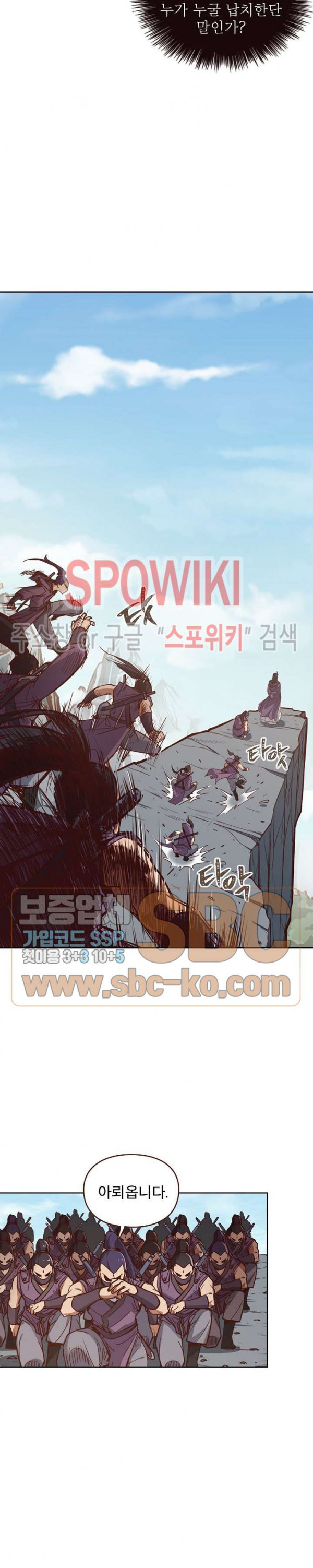 Life and Death: The Awakening Ch.10 p15