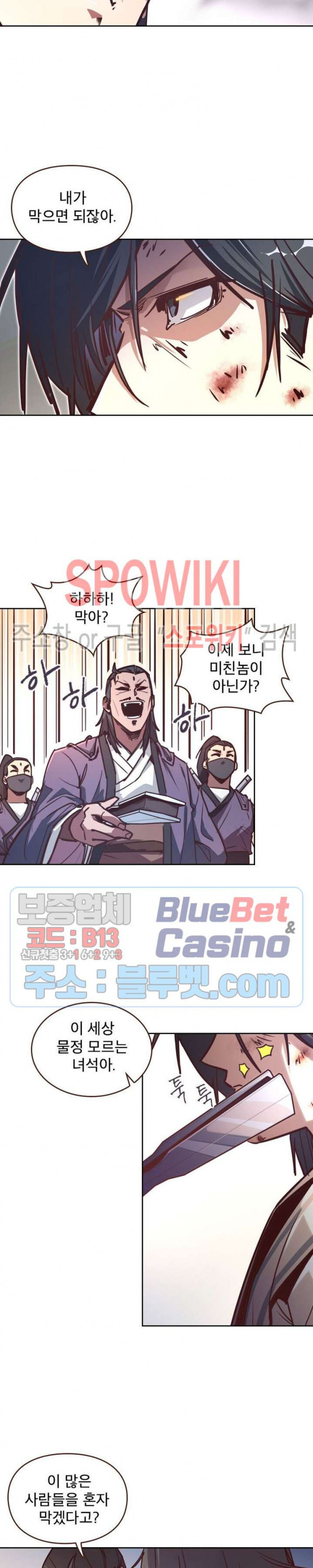Life and Death: The Awakening Ch.11 p12