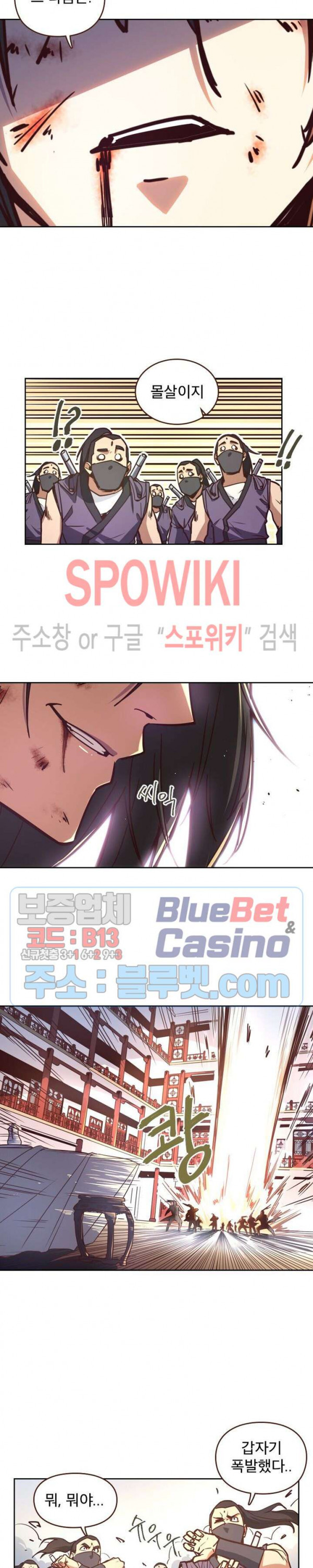 Life and Death: The Awakening Ch.11 p15