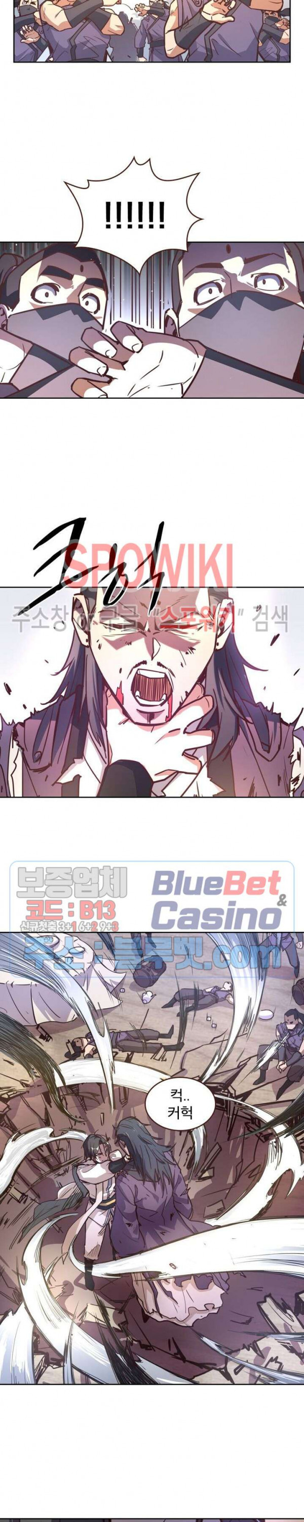 Life and Death: The Awakening Ch.11 p16