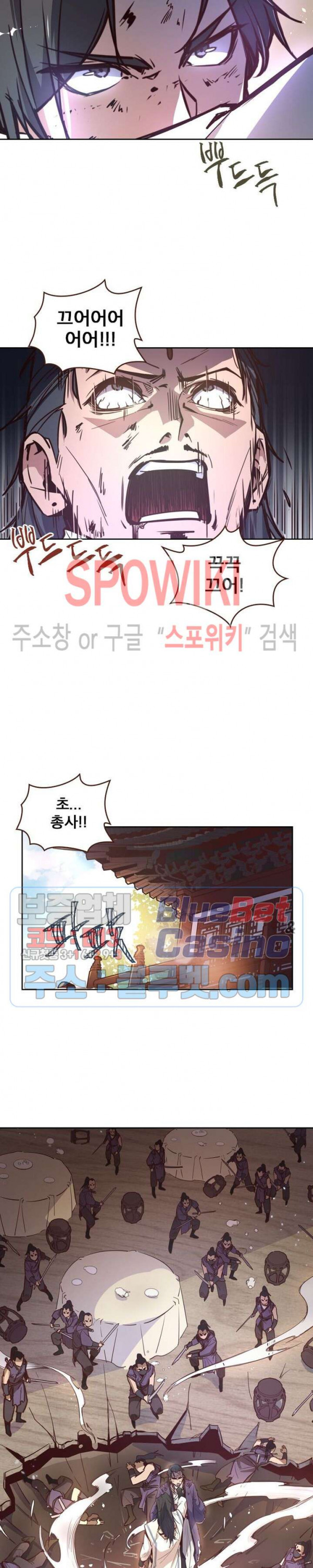 Life and Death: The Awakening Ch.11 p17