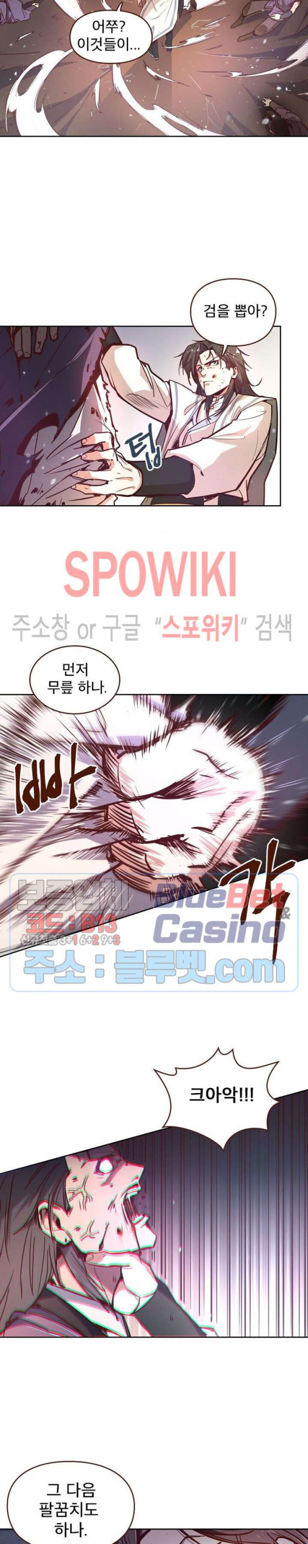 Life and Death: The Awakening Ch.11 p18