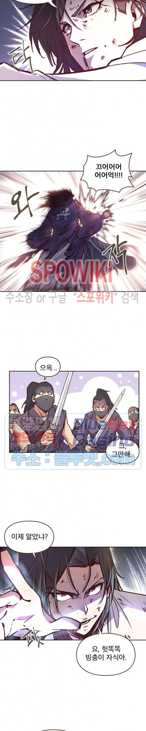 Life and Death: The Awakening Ch.11 p19