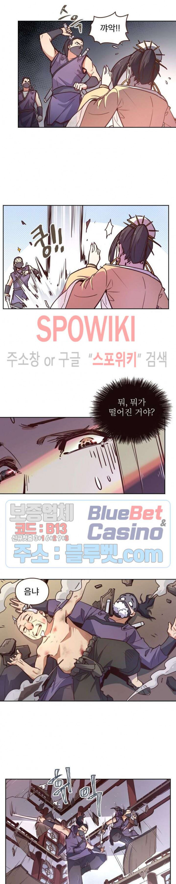 Life and Death: The Awakening Ch.11 p3