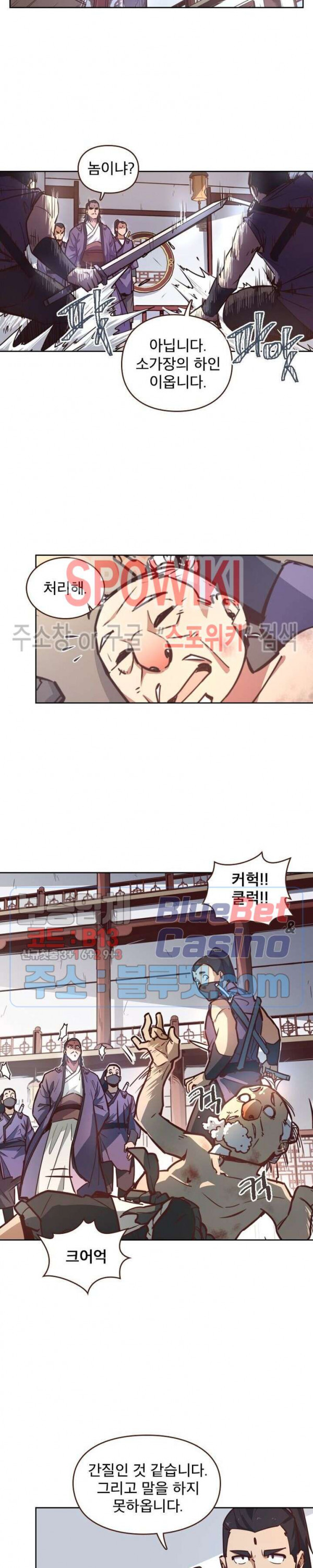 Life and Death: The Awakening Ch.11 p4