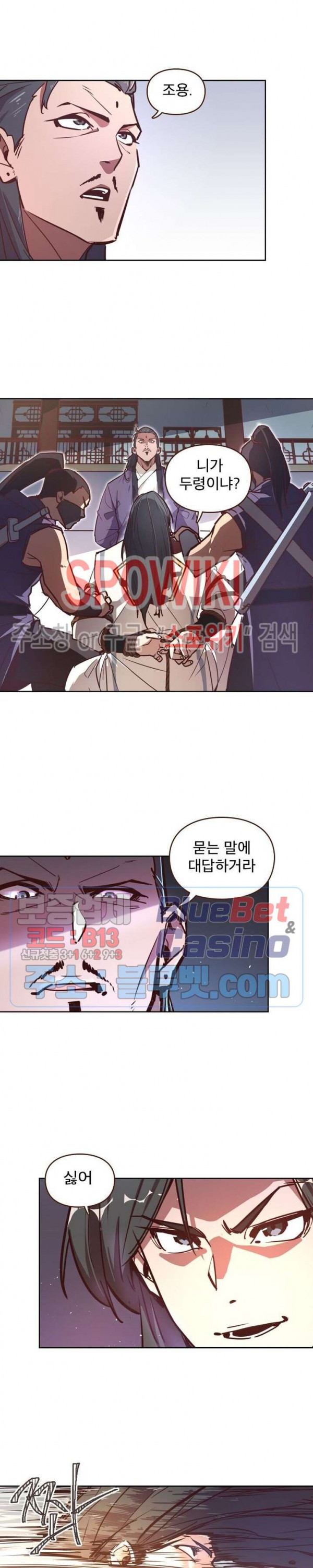 Life and Death: The Awakening Ch.11 p6