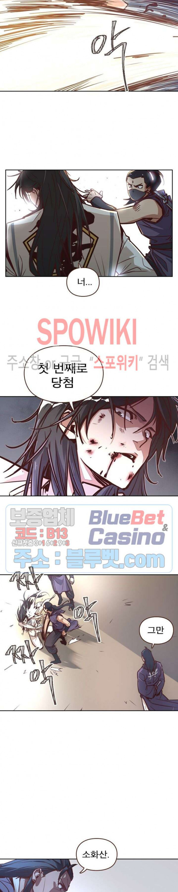 Life and Death: The Awakening Ch.11 p7