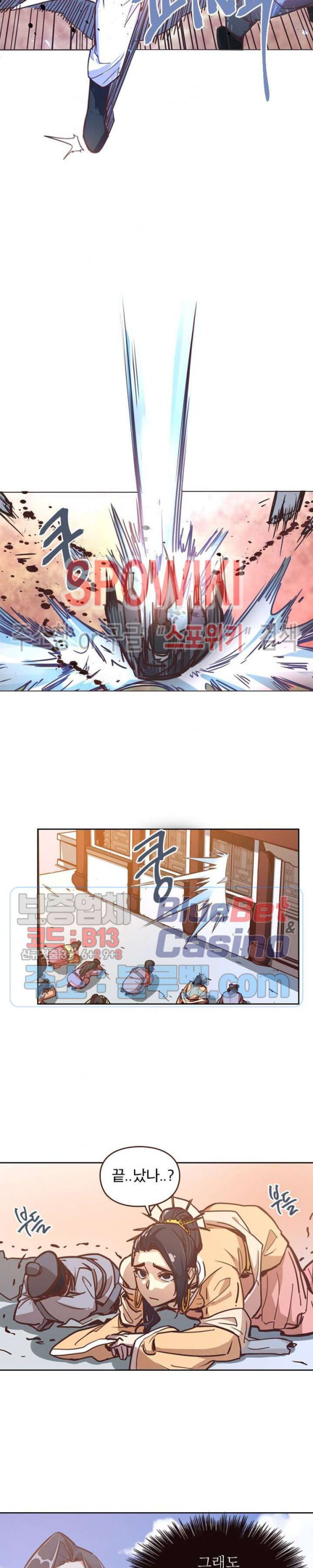 Life and Death: The Awakening Ch.12 p10