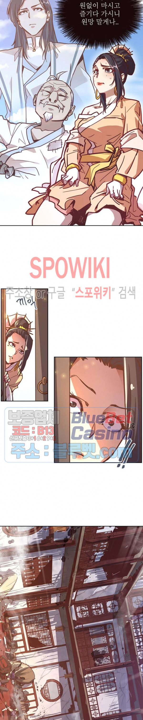 Life and Death: The Awakening Ch.12 p11