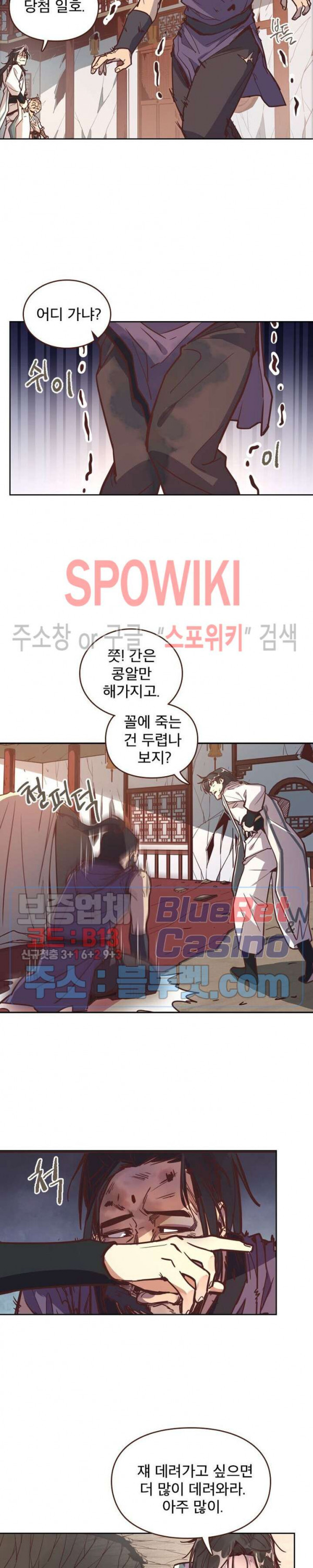 Life and Death: The Awakening Ch.12 p15