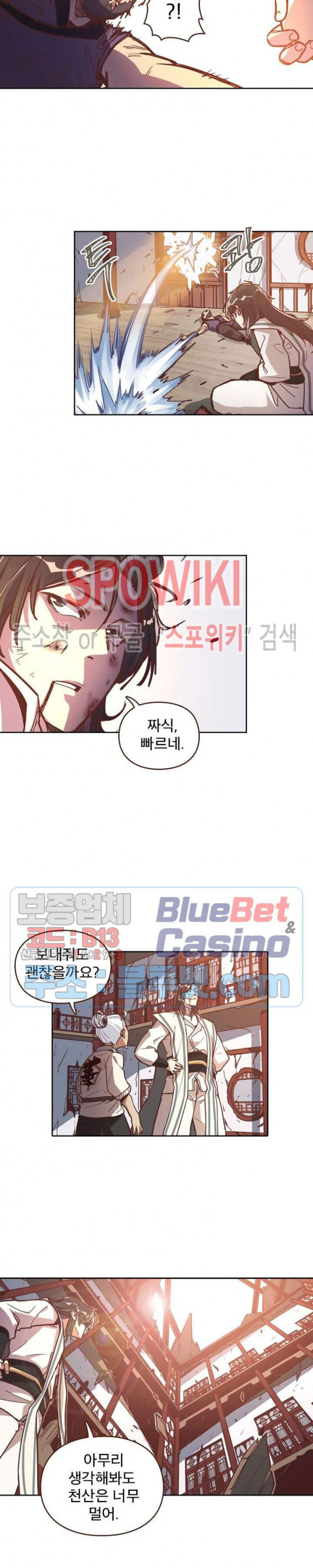 Life and Death: The Awakening Ch.12 p17