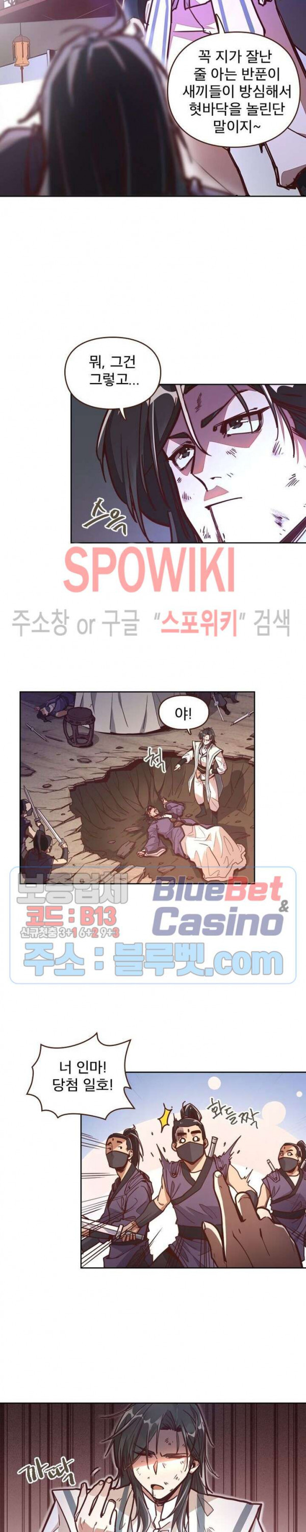 Life and Death: The Awakening Ch.12 p2