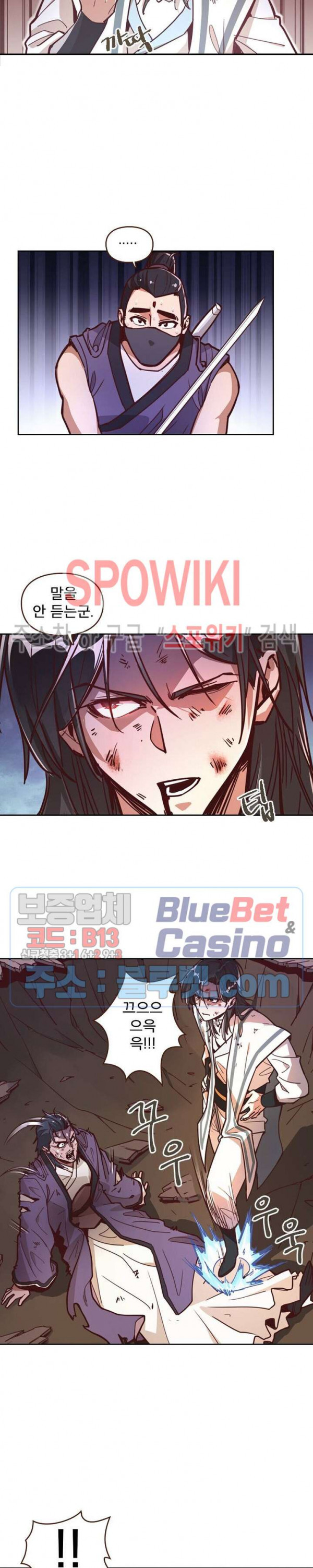 Life and Death: The Awakening Ch.12 p3