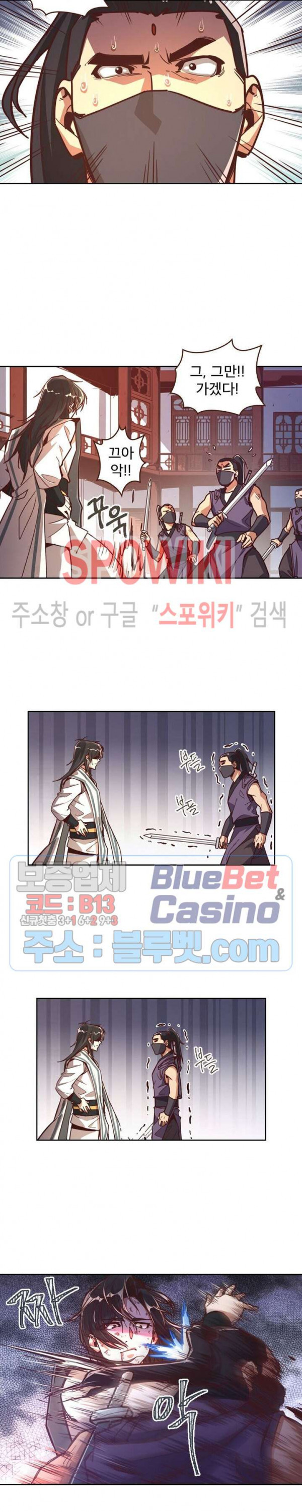 Life and Death: The Awakening Ch.12 p4