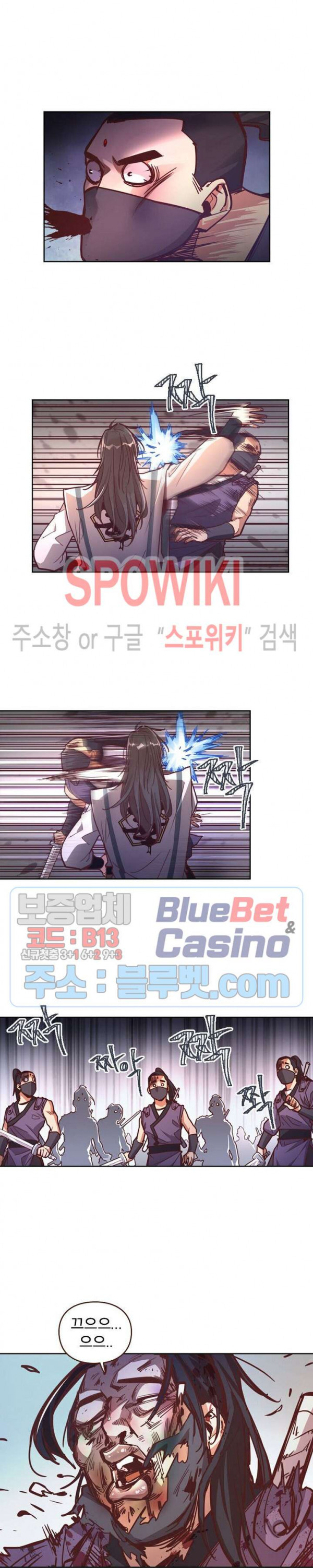 Life and Death: The Awakening Ch.12 p5