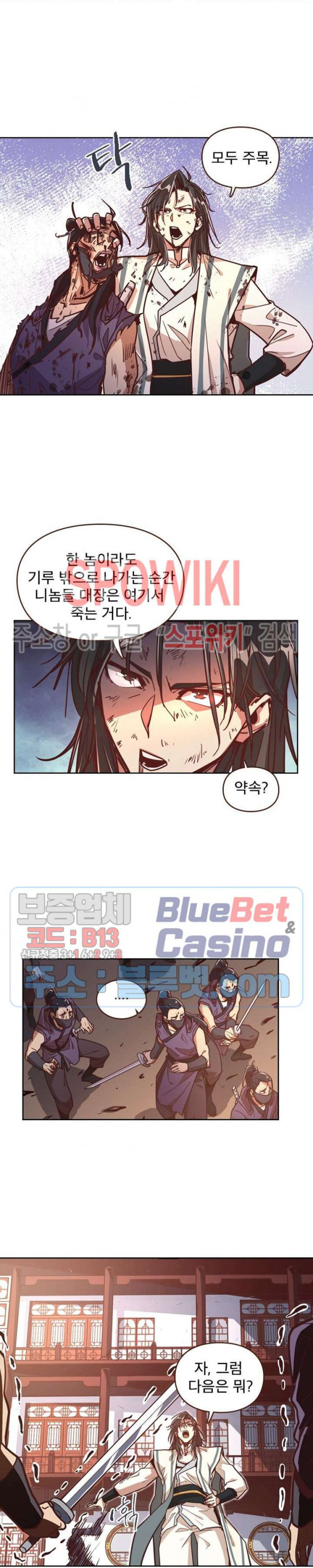 Life and Death: The Awakening Ch.12 p6