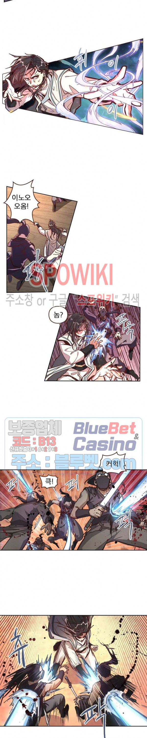Life and Death: The Awakening Ch.12 p8