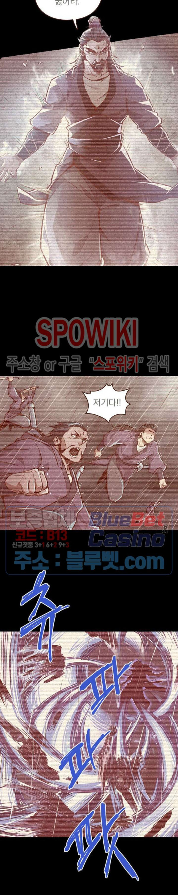 Life and Death: The Awakening Ch.13 p12