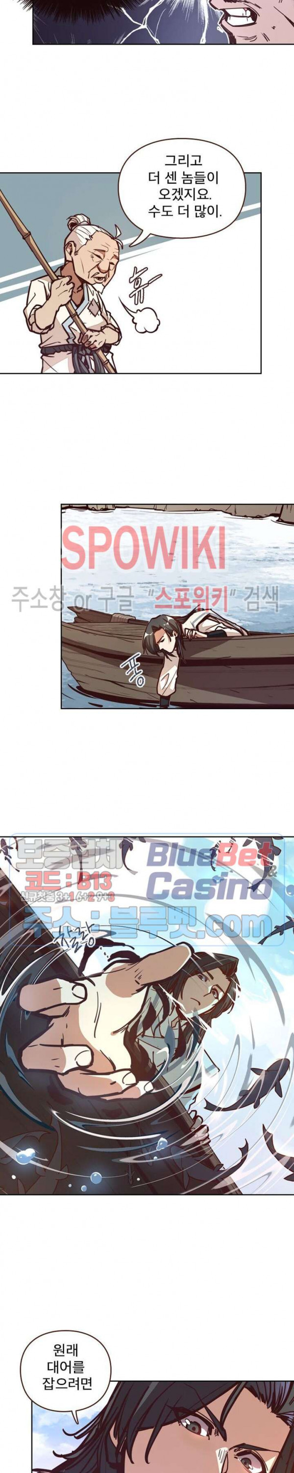 Life and Death: The Awakening Ch.13 p15