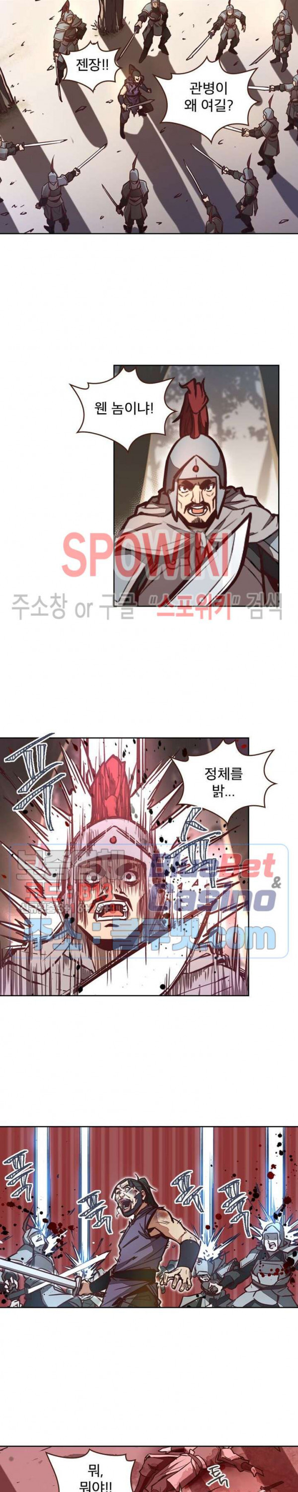 Life and Death: The Awakening Ch.13 p17
