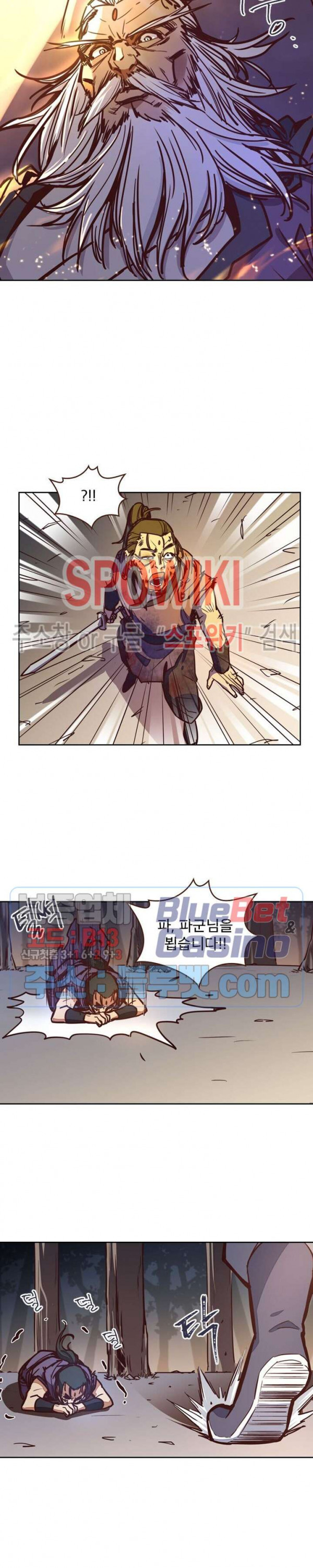 Life and Death: The Awakening Ch.13 p19