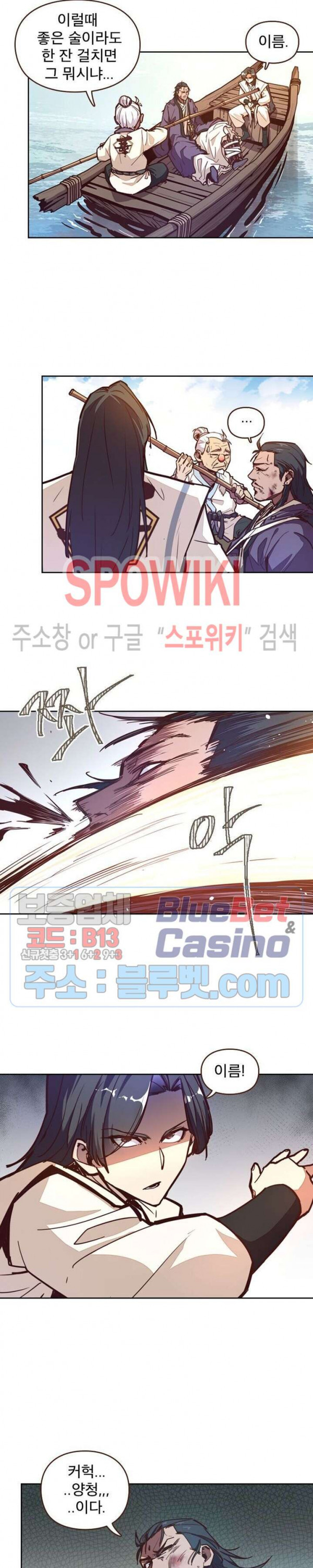 Life and Death: The Awakening Ch.13 p2