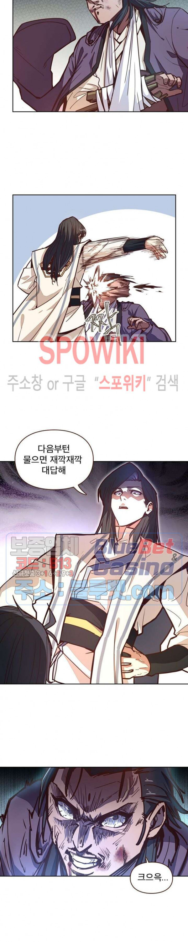 Life and Death: The Awakening Ch.13 p3