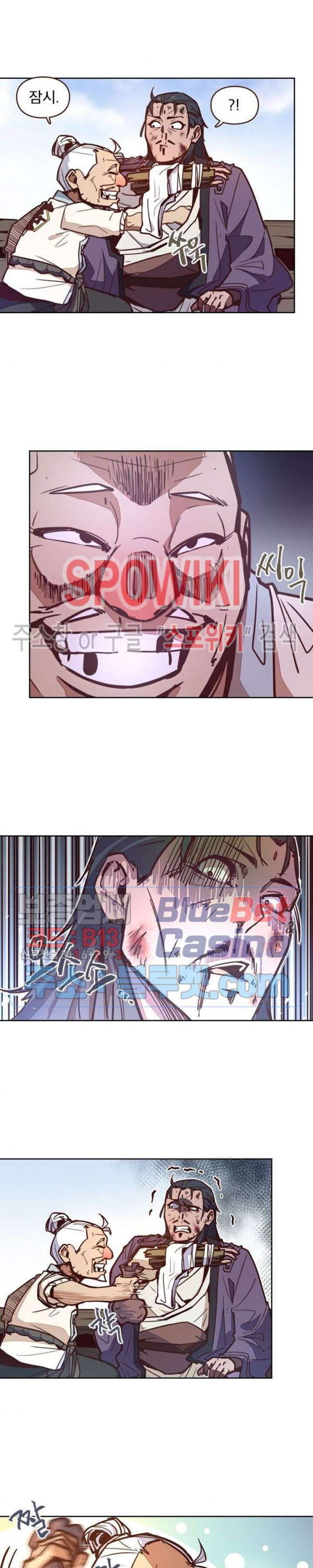 Life and Death: The Awakening Ch.13 p4