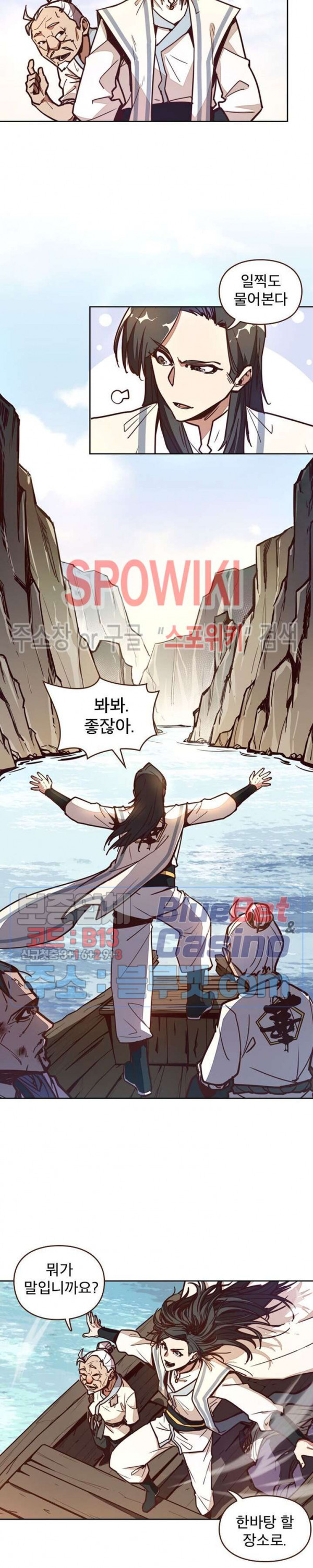 Life and Death: The Awakening Ch.13 p9