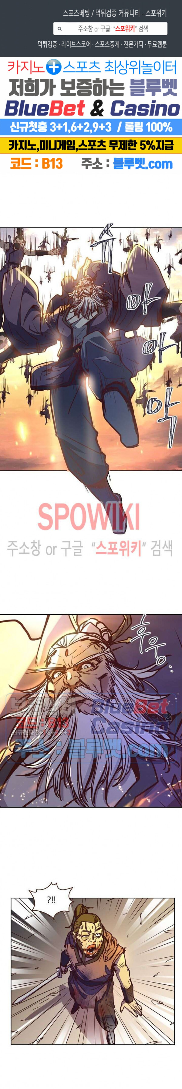 Life and Death: The Awakening Ch.14 p1