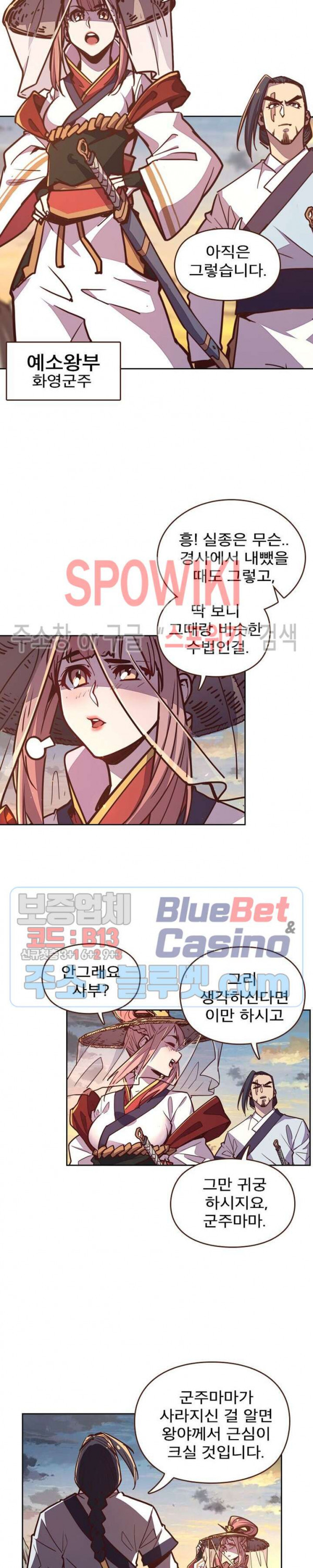 Life and Death: The Awakening Ch.14 p10