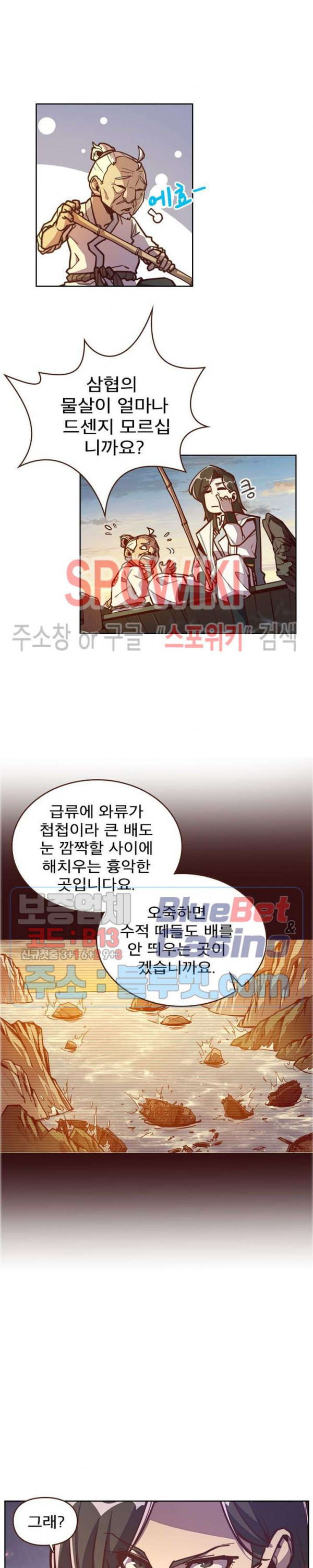 Life and Death: The Awakening Ch.14 p16