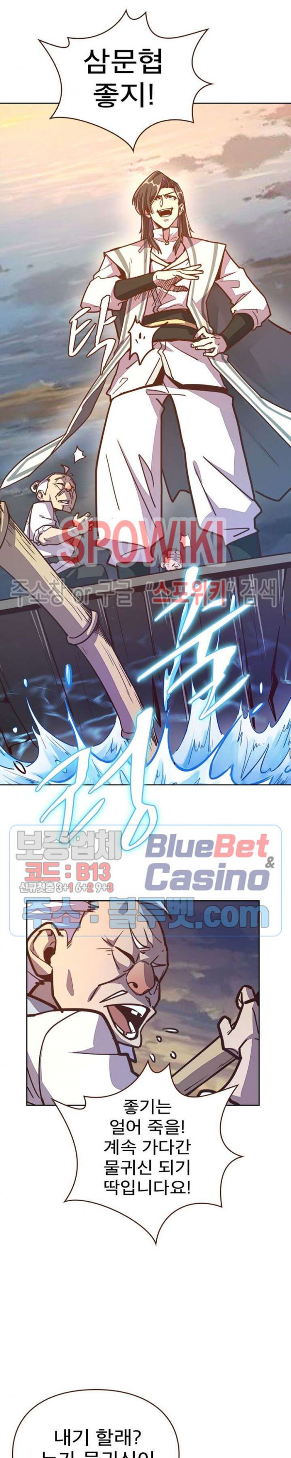 Life and Death: The Awakening Ch.14 p18