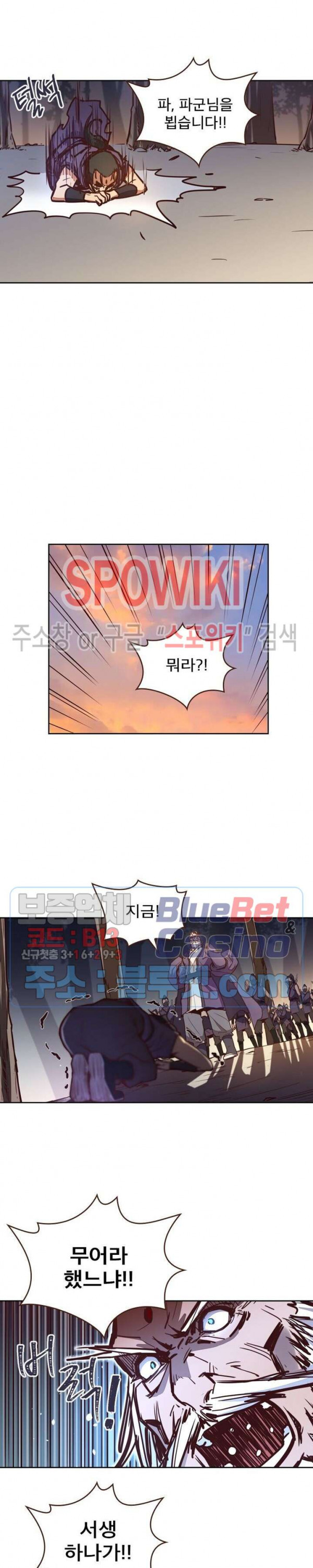 Life and Death: The Awakening Ch.14 p2